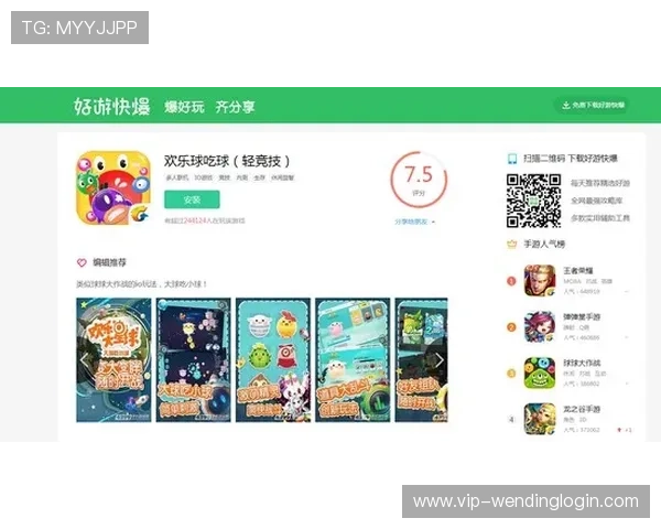 问鼎登录入口官网官方入口地址及最新登录指南帮助玩家顺利进入游戏体验