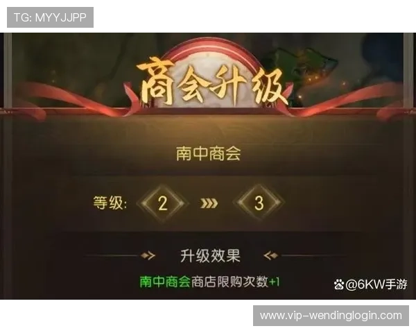 问鼎网站入口下载便捷快速，支持多种支付方式，确保玩家轻松获取游戏内丰富资源